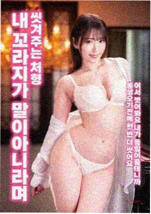 妈妈的味道电影 幕后花絮